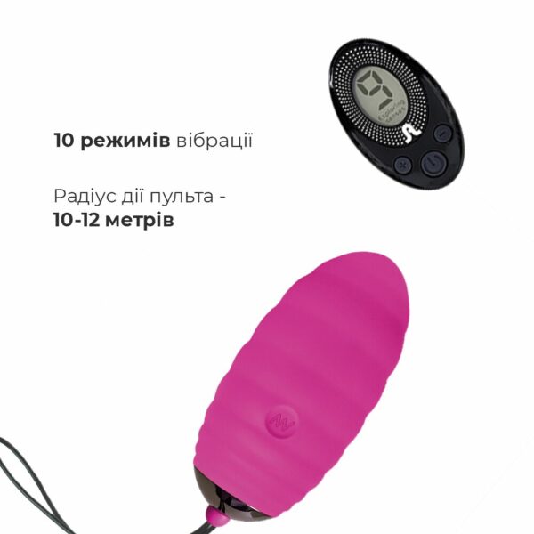 Виброяйце Adrien Lastic Ocean Breeze Pink із пультом ДУ - Зображення 3