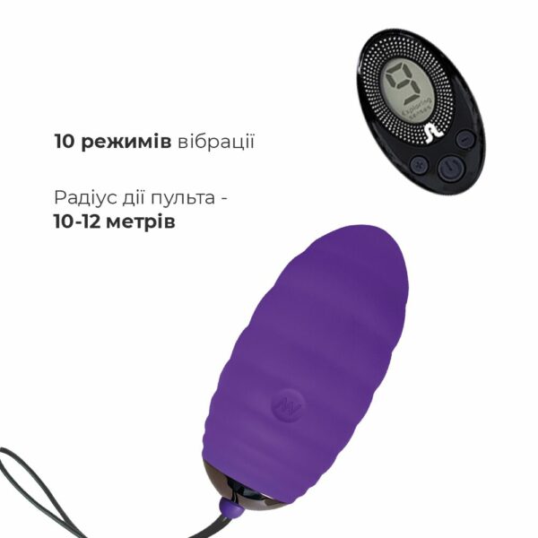 Виброяйце Adrien Lastic Ocean Breeze Purple з пультом ДК - Зображення 3