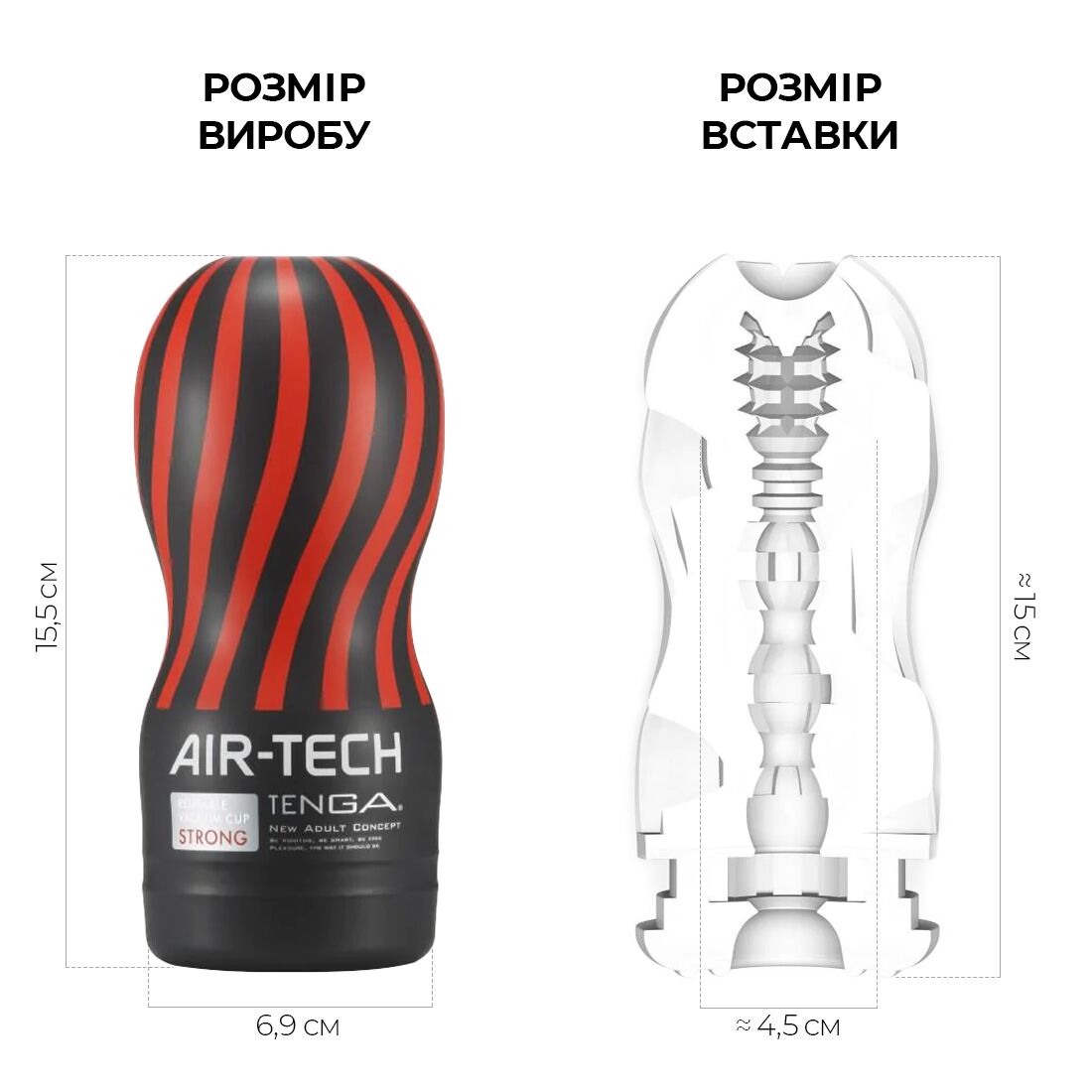 Мастурбатор Tenga Air-Tech Strong, більш висока аеростимуляція та всмоктувальний ефект - Зображення 2