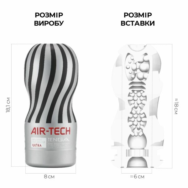 Мастурбатор Tenga Air-Tech Ultra Size, вища аеростимуляція та всмоктувальний ефект - Зображення 2