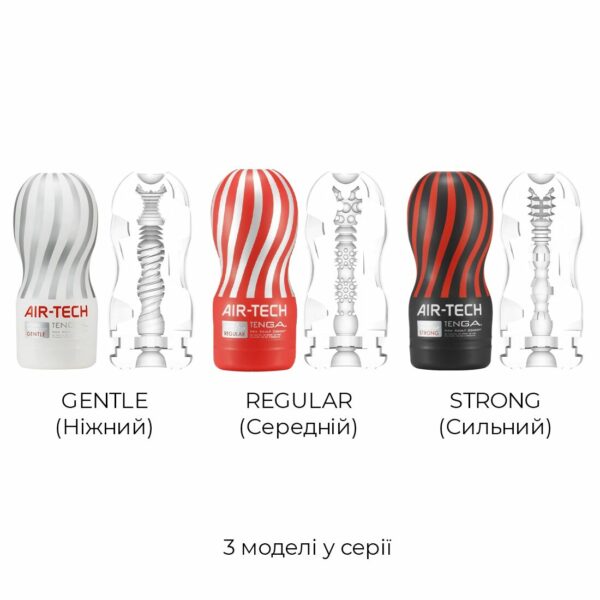 Мастурбатор Tenga Air-Tech Regular, вища аеростимуляція та всмоктувальний ефект - Зображення 7