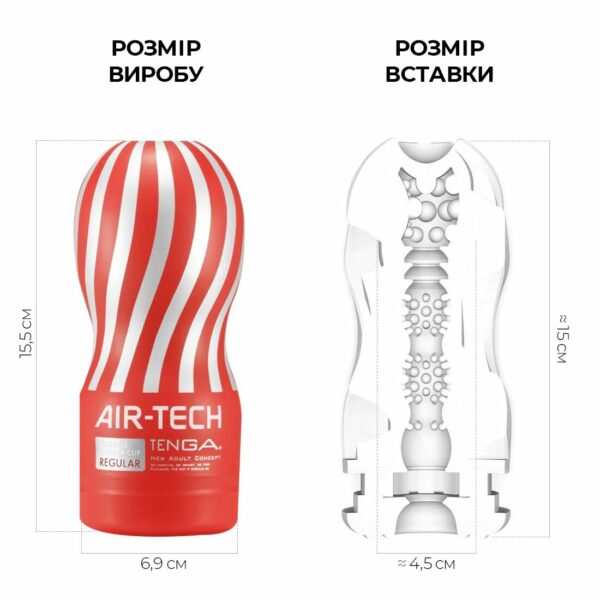 Мастурбатор Tenga Air-Tech Regular, вища аеростимуляція та всмоктувальний ефект - Зображення 2