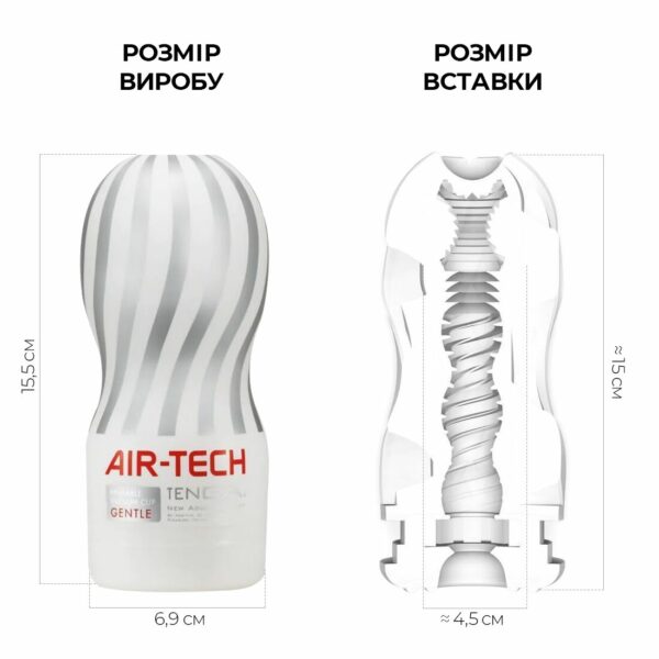 Мастурбатор Tenga Air-Tech Gentle, більш висока аеростимуляція та всмоктувальний ефект - Зображення 2