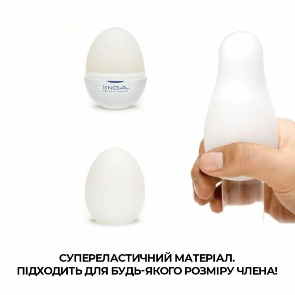 Мастурбатор-яйце Tenga Egg Misty (туманний) - Зображення 4