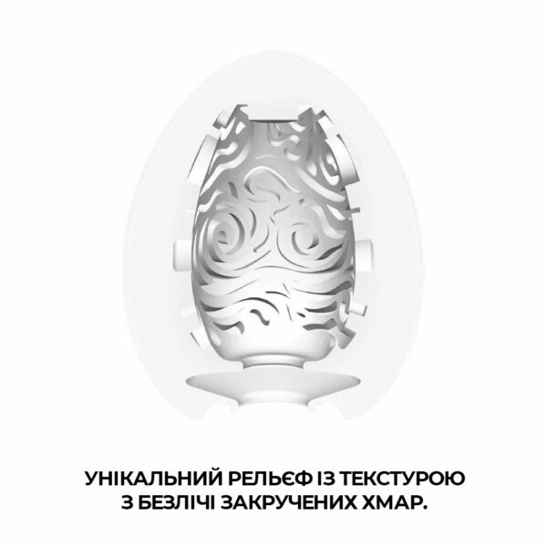 Мастурбатор-яйце Tenga Egg Cloudy (хмарний) - Зображення 3
