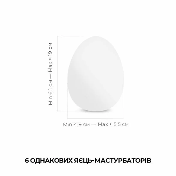 Набір мастурбаторів-яєць Tenga Egg Cool Pack (6 яєць) - Зображення 2