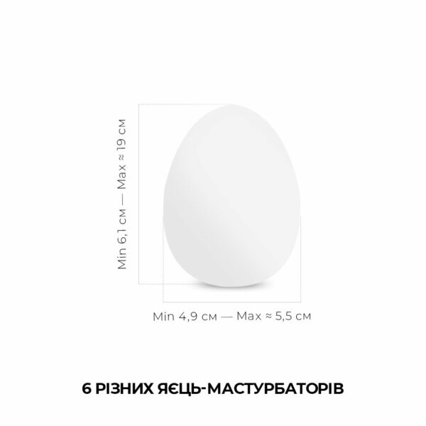 Набір мастурбаторів-яєць Tenga Egg Hard Boild Pack (6 яєць) - Зображення 2