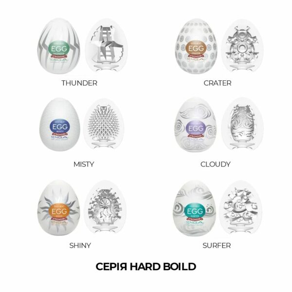 Набір мастурбаторів-яєць Tenga Egg Hard Boild Pack (6 яєць) - Зображення 6