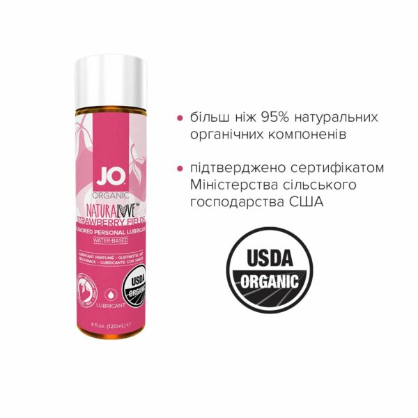 Змазка на водній основі JO NATURALOVE Strawberry (120 мл) з екстрактом ромашки та листя агави - Зображення 3