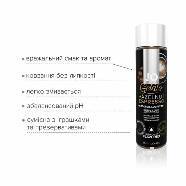 Змазка на водній основі JO GELATO Hazelnut Espresso (120 мл) без цукру, парабенів та пропіленгліколю - Зображення 3