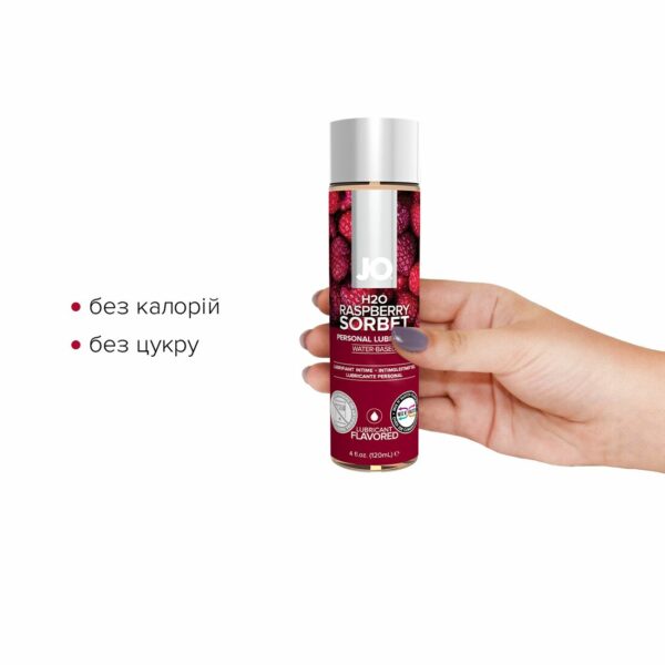 Змазка на водній основі JO H2O — Raspberry Sorbet (120 мл) без цукру, рослинний гліцерин - Зображення 2