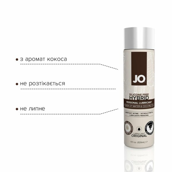 Лубрикант з кокосовою олією JO Silicone Free Hybrid ORIGINAL (120 мл) білий - Зображення 3