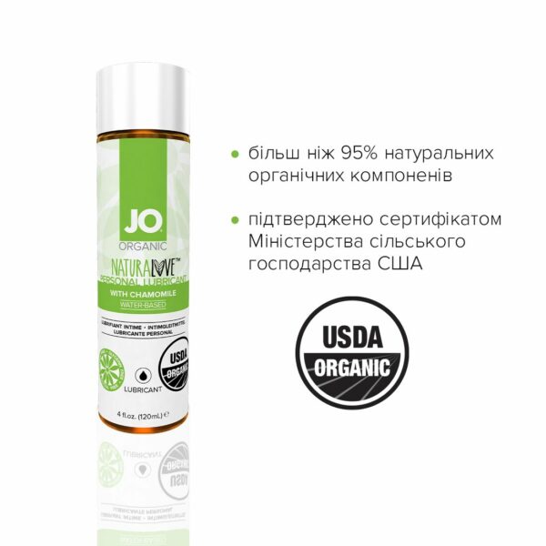 Змазка на водній основі JO NATURALOVE — ORGANIC (120 мл) з екстрактом листя агави та ромашки - Зображення 4