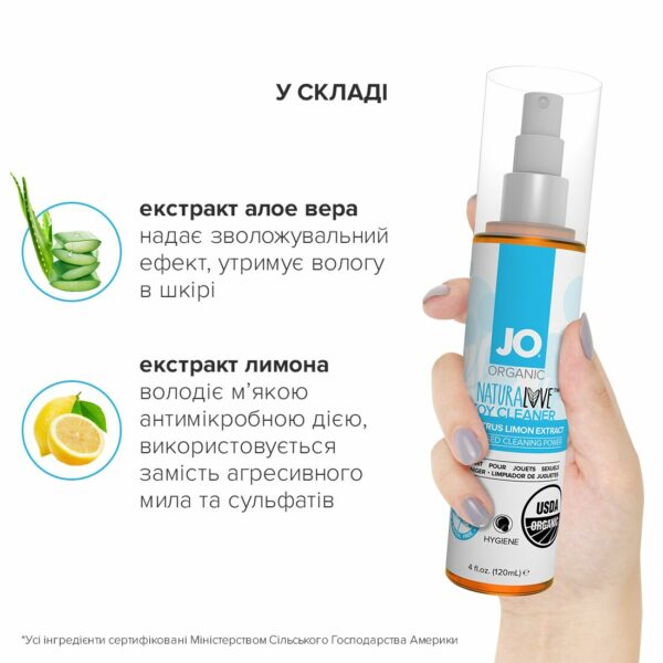 Очищувальний спрей JO NATURALOVE — ORGANIC (120 мл) без сульфатів, триклозану та спирту - Зображення 5