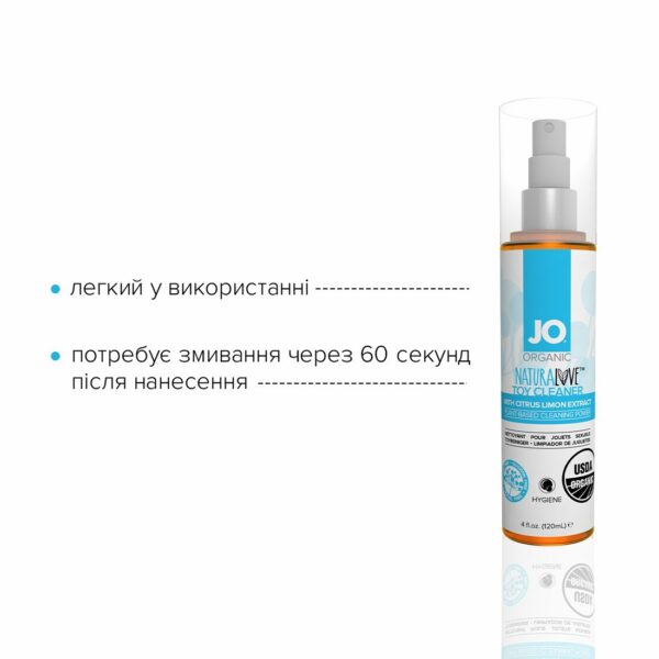 Очищувальний спрей JO NATURALOVE — ORGANIC (120 мл) без сульфатів, триклозану та спирту - Зображення 4