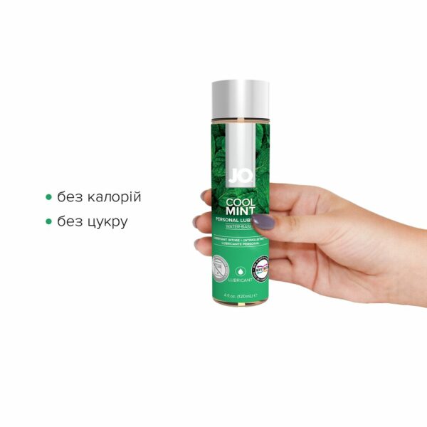 Змазка на водній основі JO H2O — Cool Mint (120 мл) без цукру, рослинний гліцерин - Зображення 2