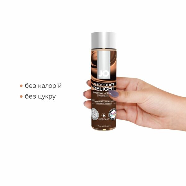 Змазка на водній основі JO H2O — Chocolate Delight (120 мл) без цукру, рослинний гліцерин - Зображення 2