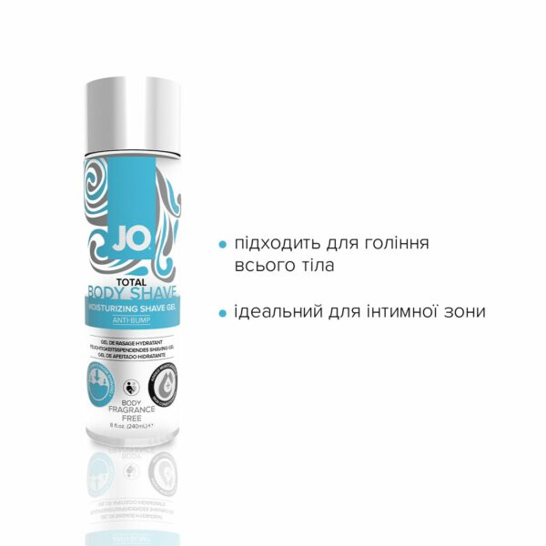 Гель для гоління JO TOTAL BODY — Anti-bump Intimate Shaving Gel (240 мл) зволожувальний - Зображення 4