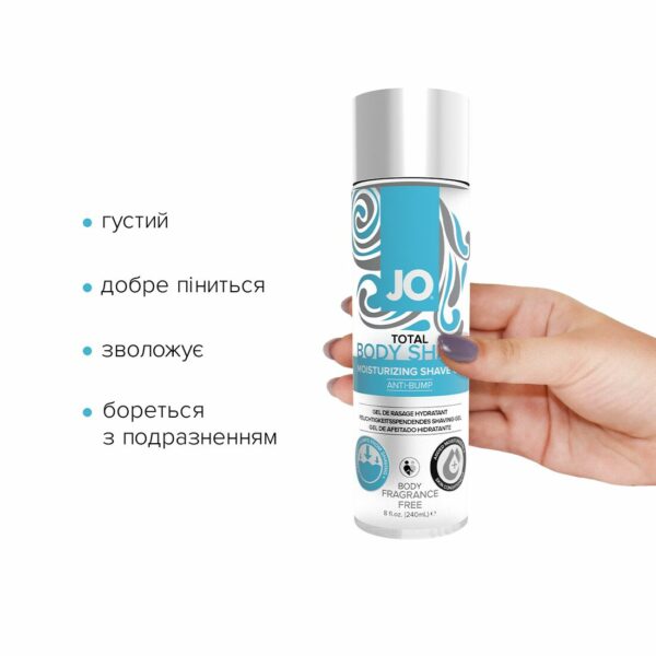 Гель для гоління JO TOTAL BODY — Anti-bump Intimate Shaving Gel (240 мл) зволожувальний - Зображення 2