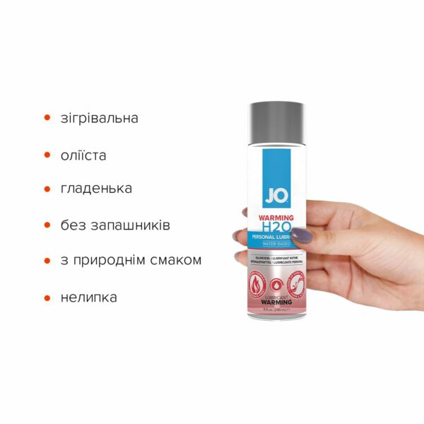 Зігрівальна змазка на водній основі JO H2O WARMING (240 мл) з екстрактом перцевої м’яти - Зображення 2