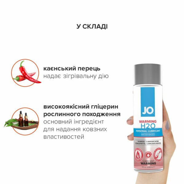 Зігрівальна змазка на водній основі JO H2O WARMING (240 мл) з екстрактом перцевої м’яти - Зображення 4