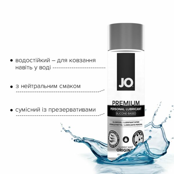 Лубрикант на силіконовій основі JO PREMIUM — ORIGINAL (240 мл) без консервантів - Зображення 3