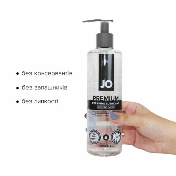 Лубрикант на силіконовій основі JO PREMIUM — ORIGINAL (480 мл) без консервантів - Зображення 2