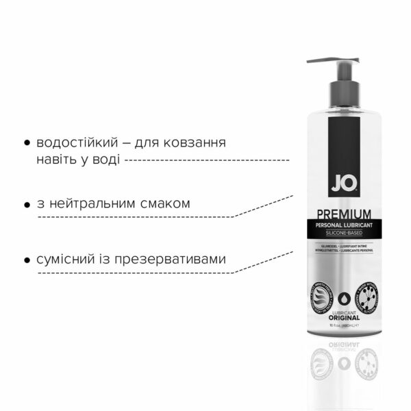 Лубрикант на силіконовій основі JO PREMIUM — ORIGINAL (480 мл) без консервантів - Зображення 3