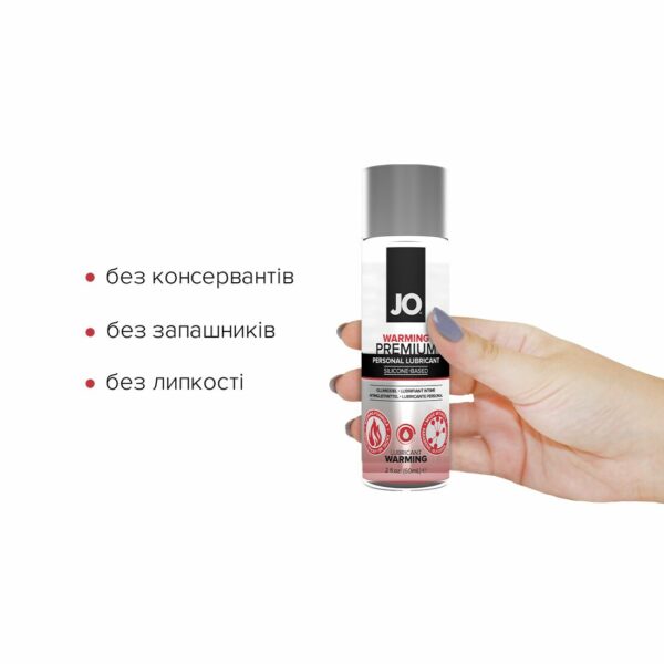 Лубрикант на силіконовій основі JO PREMIUM — WARMING (60 мл) - Зображення 2