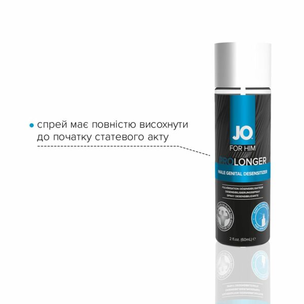 Пролонгувальний спрей JO Prolonger Spray with Benzocaine (60 мл) не містить мінеральних масел - Зображення 3