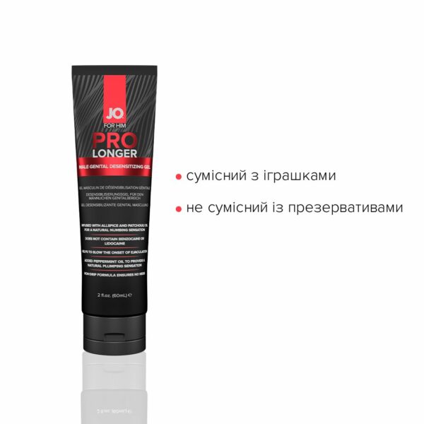 Пролонгер гель JO Prolonger Gel (60 мл) з олією перцевої м’яти, гвоздикового перцю та пачулів - Зображення 4