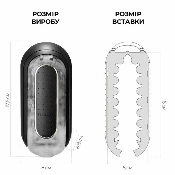 Мастурбатор Tenga Flip Zero Black, змінна інтенсивність стимуляції, розкладний - Зображення 2