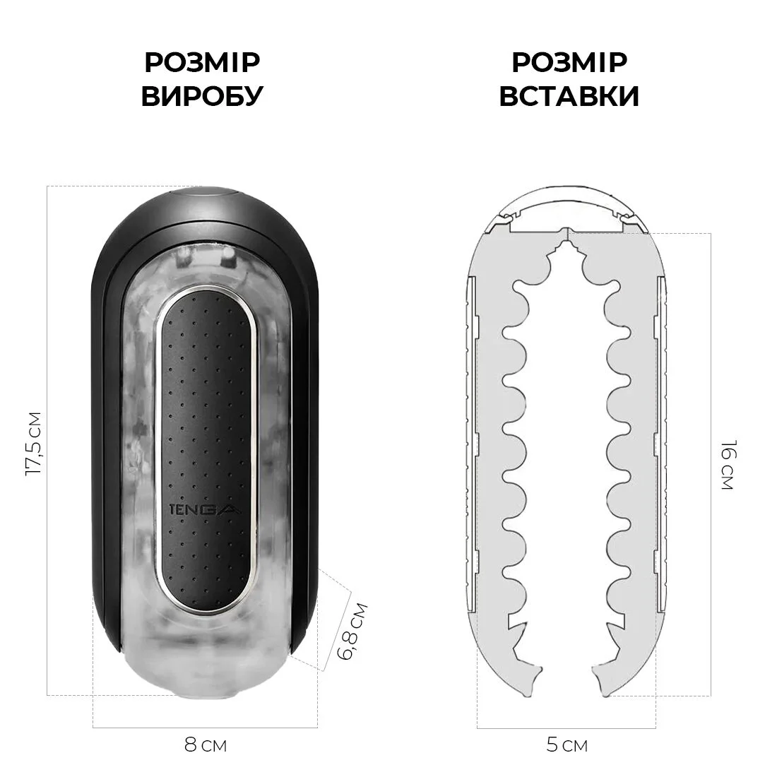 Мастурбатор Tenga Flip Zero Black, змінна інтенсивність стимуляції, розкладний - Зображення 2
