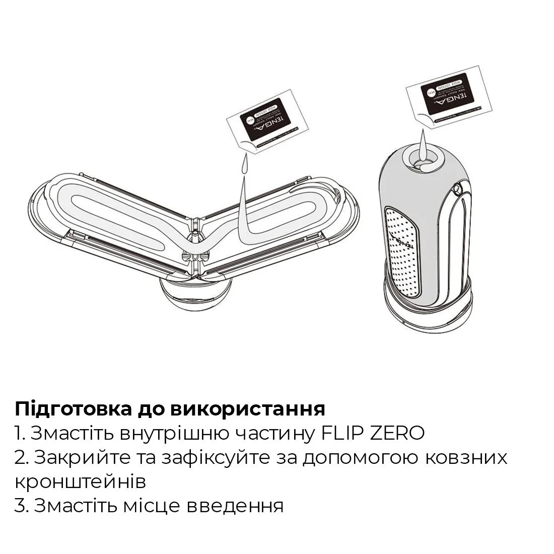 Мастурбатор Tenga Flip Zero Black, змінна інтенсивність стимуляції, розкладний - Зображення 7