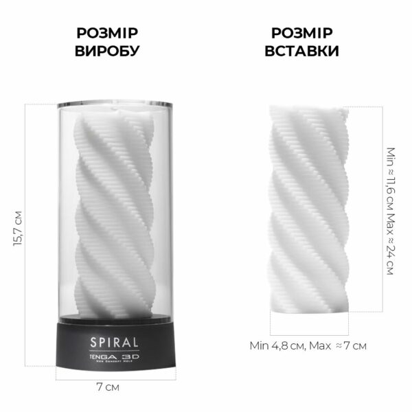 Мастурбатор Tenga 3D Spiral, дуже ніжний, з антибактеріального еластомеру зі сріблом - Зображення 2