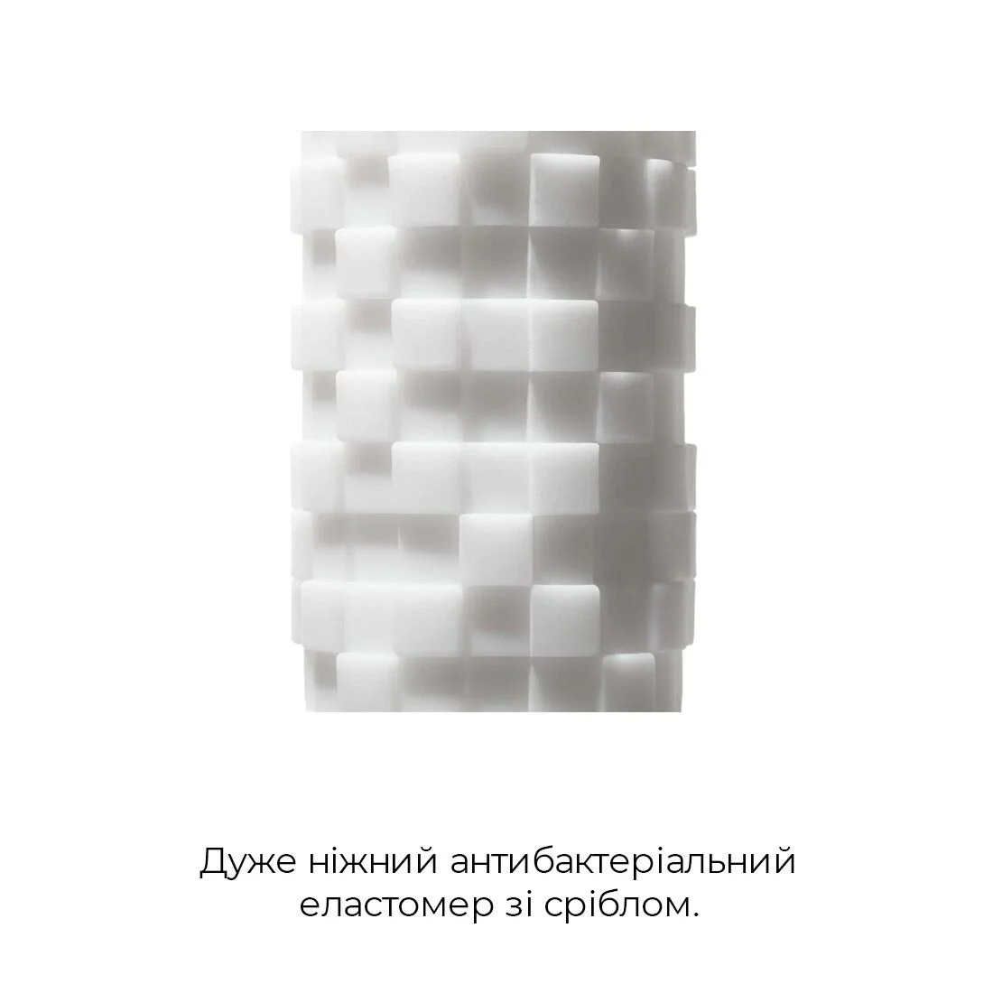 Мастурбатор Tenga 3D Module, дуже ніжний, з антибактеріального еластомеру зі сріблом - Зображення 4