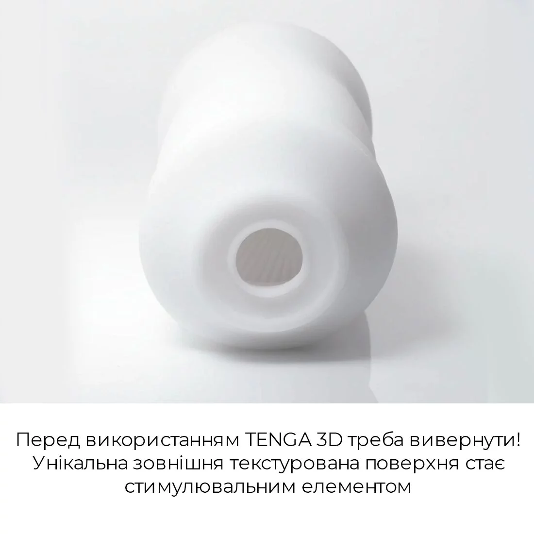 Мастурбатор Tenga 3D Module, дуже ніжний, з антибактеріального еластомеру зі сріблом - Зображення 5