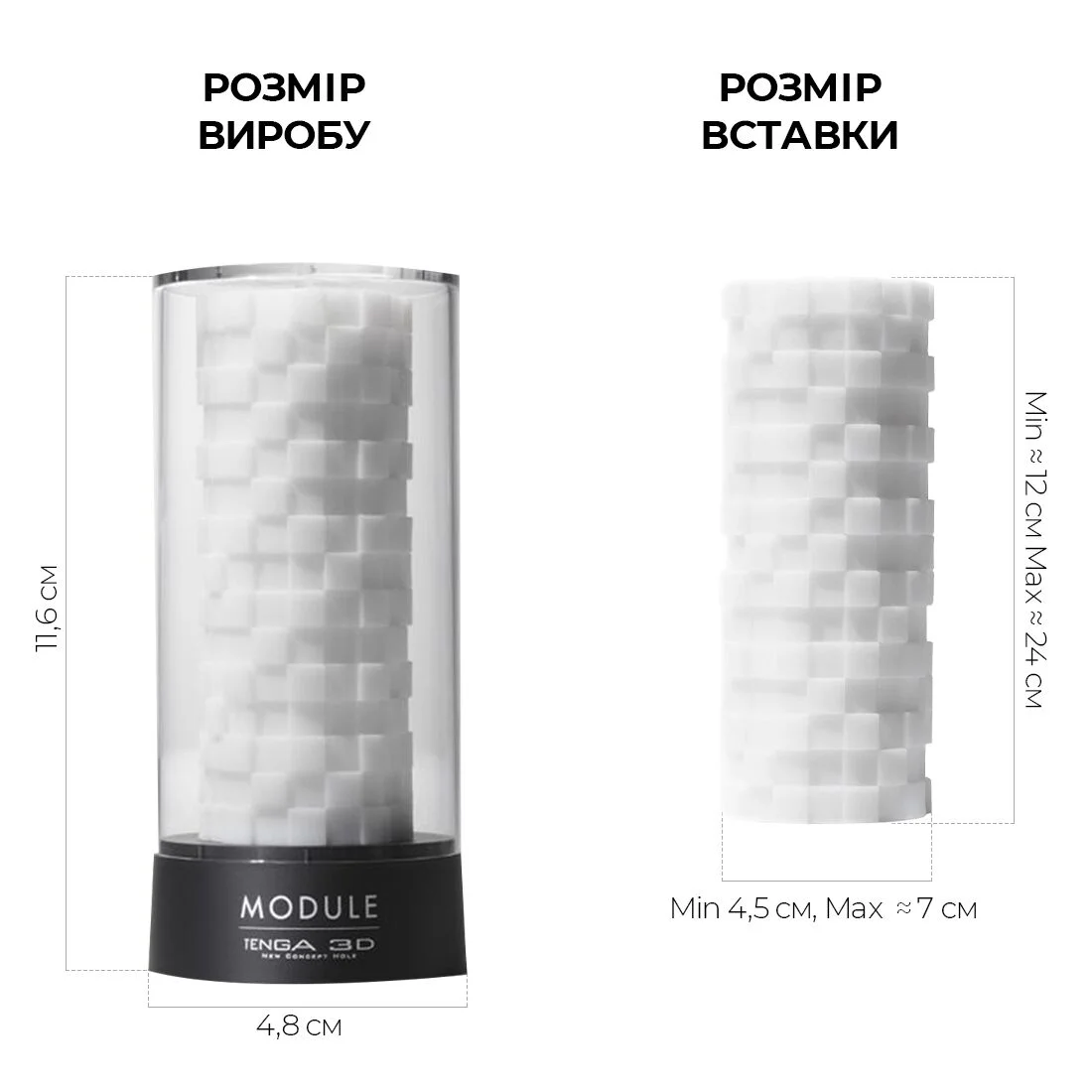 Мастурбатор Tenga 3D Module, дуже ніжний, з антибактеріального еластомеру зі сріблом - Зображення 2