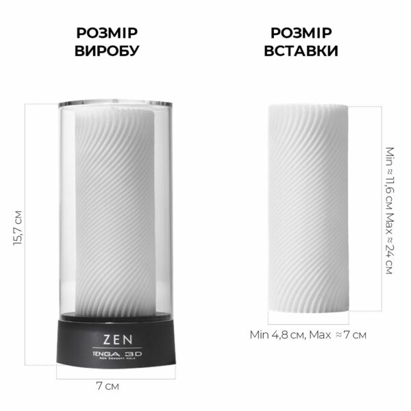Мастурбатор Tenga 3D Zen, дуже ніжний, з антибактеріального еластомеру зі сріблом - Зображення 2