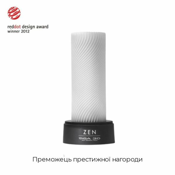 Мастурбатор Tenga 3D Zen, дуже ніжний, з антибактеріального еластомеру зі сріблом - Зображення 3