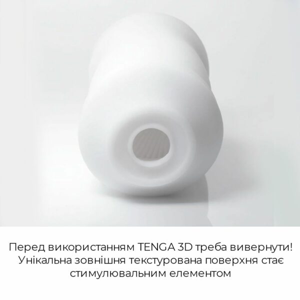 Мастурбатор Tenga 3D Zen, дуже ніжний, з антибактеріального еластомеру зі сріблом - Зображення 5