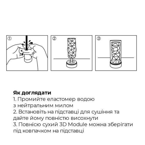 Мастурбатор Tenga 3D Zen, дуже ніжний, з антибактеріального еластомеру зі сріблом - Зображення 7