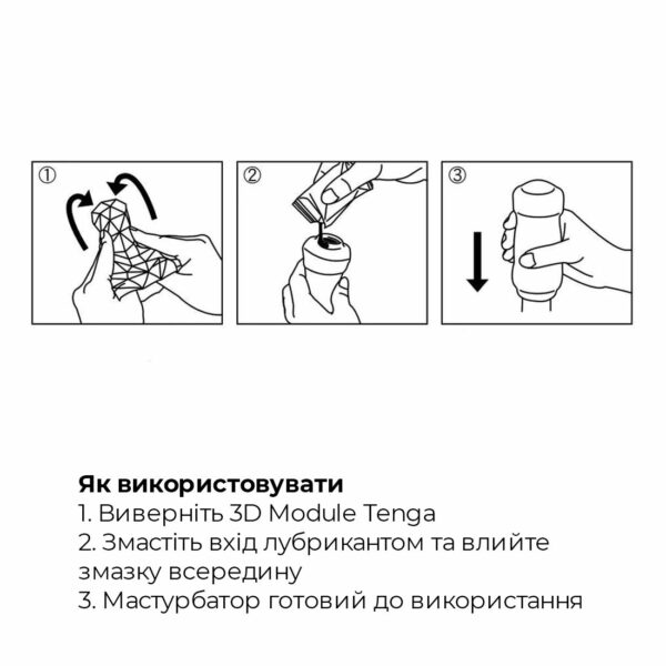 Мастурбатор Tenga 3D Polygon, дуже ніжний, з антибактеріального еластомеру зі сріблом - Зображення 6