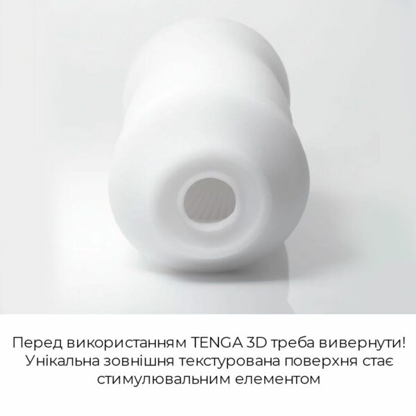Мастурбатор Tenga 3D Polygon, дуже ніжний, з антибактеріального еластомеру зі сріблом - Зображення 5