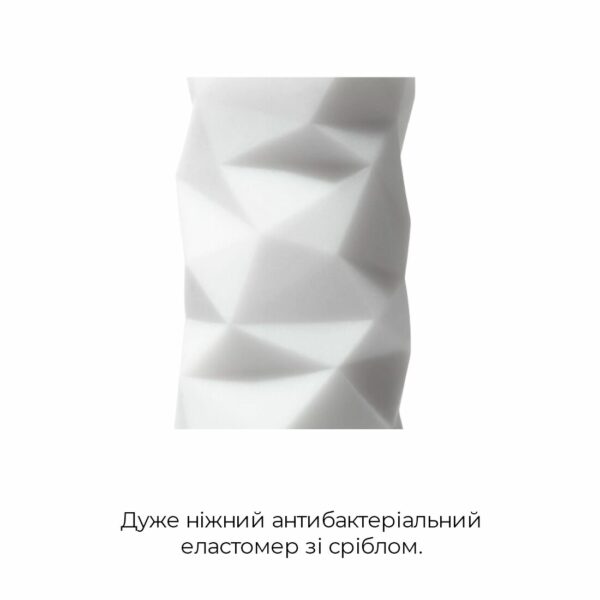 Мастурбатор Tenga 3D Polygon, дуже ніжний, з антибактеріального еластомеру зі сріблом - Зображення 4