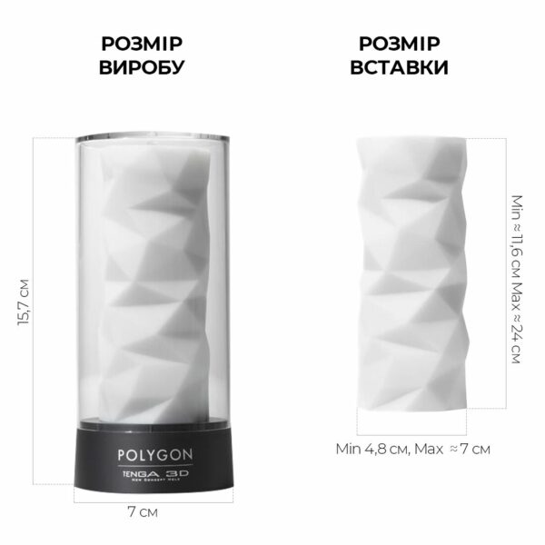 Мастурбатор Tenga 3D Polygon, дуже ніжний, з антибактеріального еластомеру зі сріблом - Зображення 2