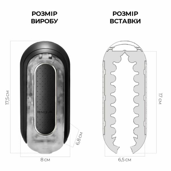 Вібромастурбатор Tenga Flip Zero Electronic Vibration Black, змінна інтенсивність, розкладний - Зображення 2