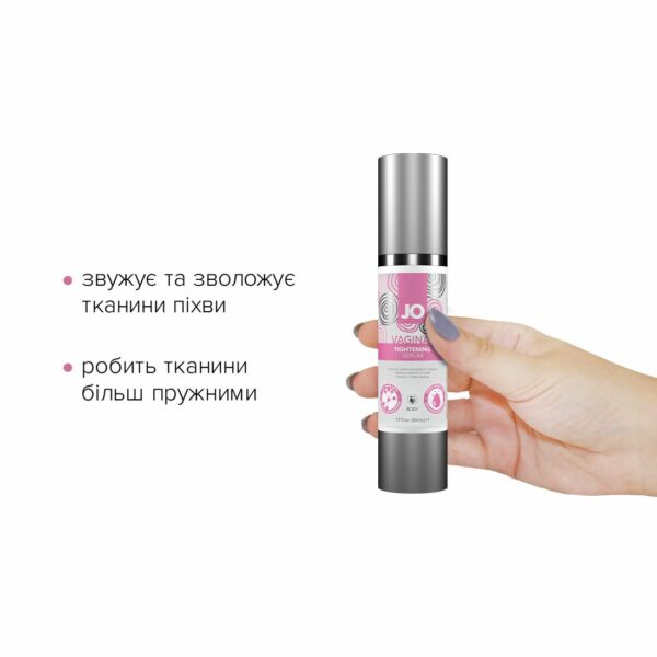 Гель для звуження піхви JO Vaginal Tightening Serum (50 мл) з охолоджувально-вібрувальним еф. - Зображення 2