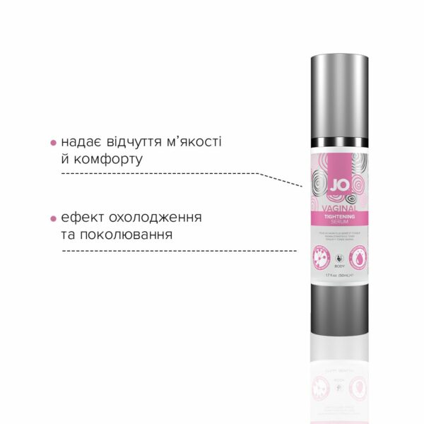 Гель для звуження піхви JO Vaginal Tightening Serum (50 мл) з охолоджувально-вібрувальним еф. - Зображення 3