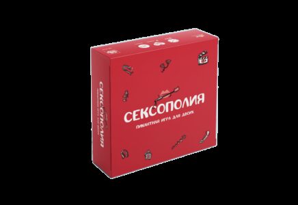Еротична гра «Сексополия» (RU)